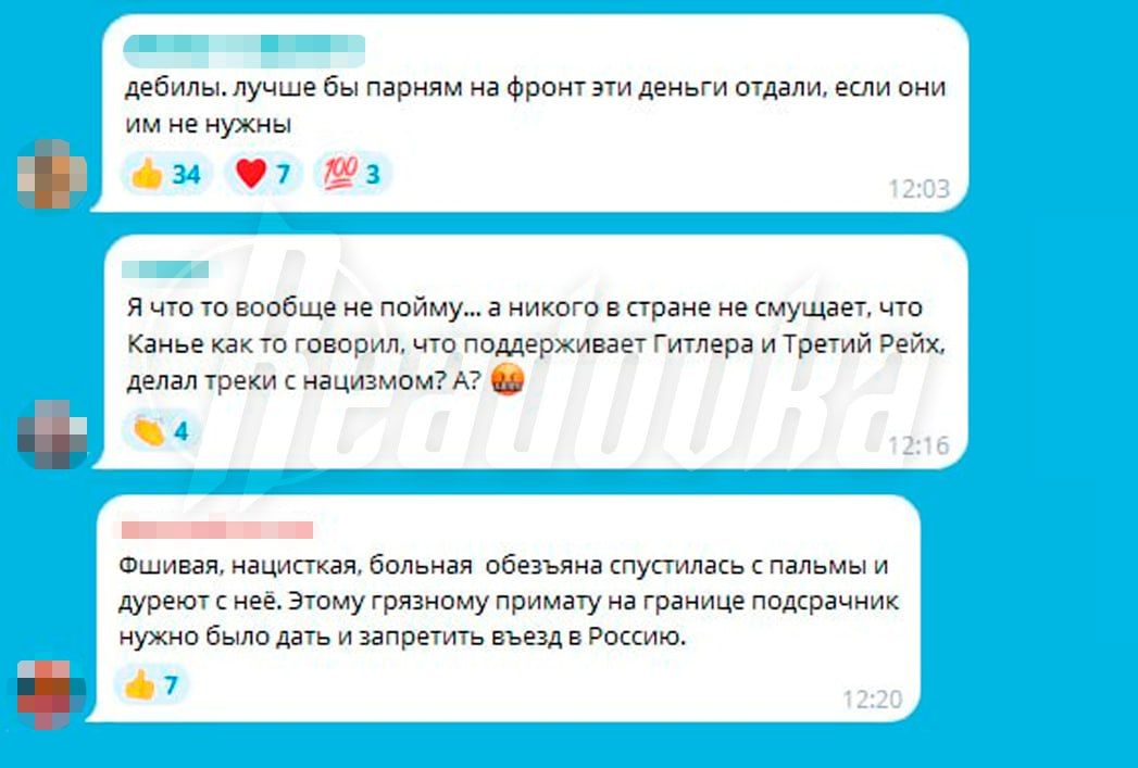 Канье может не приехать в Россию — велика ли потеря? Канье может не приехать в Россию — велика ли потеря?