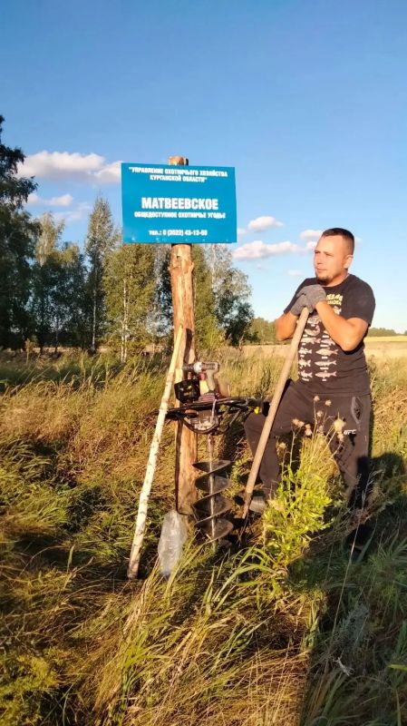 Мастер-класс от профи: как грамотно установить информационные знаки наглядно демонстрируют в Матвеевском общедоступном охотничьем угодье Целинного муниципального округа