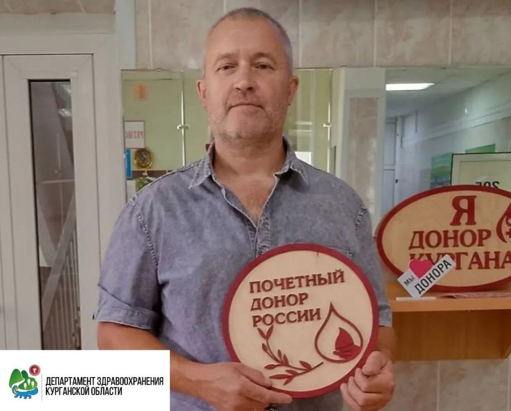 Житель Курганской области за 15 лет донорского пути сдал более 42 литров крови