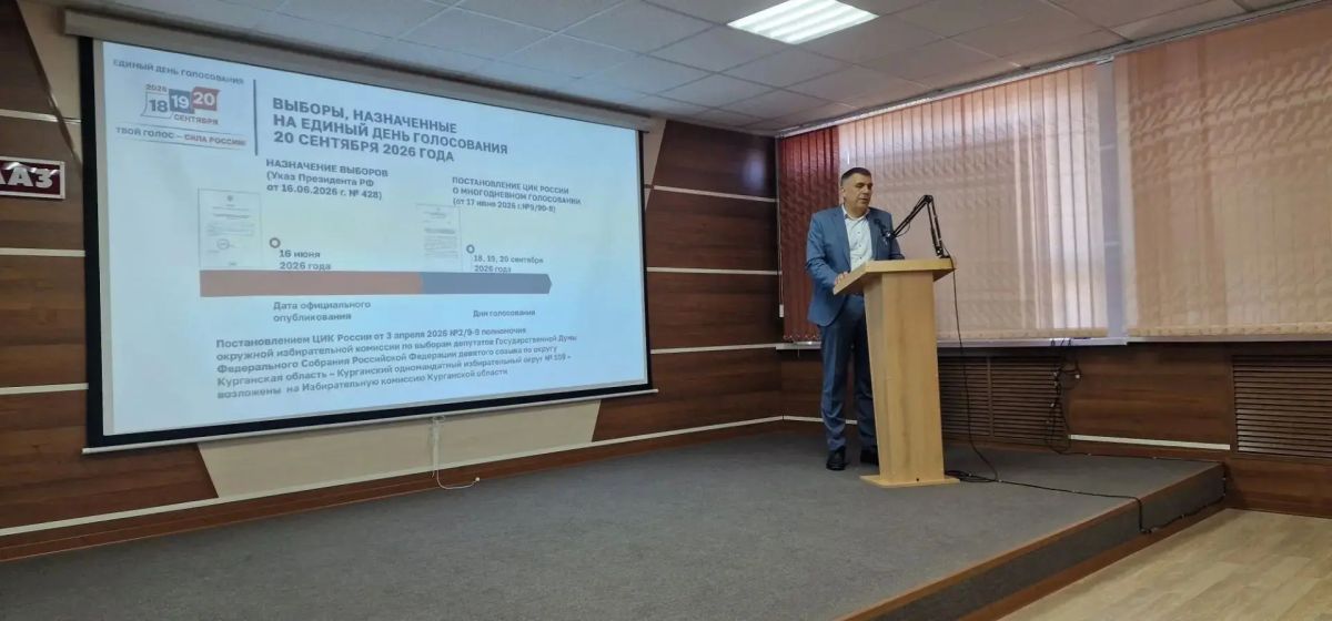 Глава облизбиркома Роман Скиндерев проинформировал о подготовке к выборам коллектив АО «ШААЗ» и обсудил организационные вопросы с представителями органов местного самоуправления Глава облизбиркома Роман Скиндерев проинформировал о подготовке к выборам коллектив АО «ШААЗ» и обсудил организационные вопросы с представителями органов местного самоуправления
