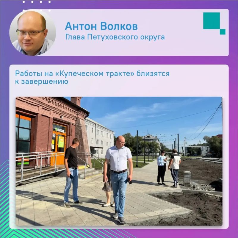Личные страницы глав округов: акценты недели Личные страницы глав округов: акценты недели