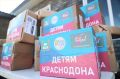 Очередной гуманитарный груз в зону специальной военной операции, в том числе с посылками для школьников подшефного города Краснодона Луганской Народной Республики к началу нового учебного года, отправился из Курганской...