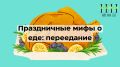 ������������ ����� � ���������� ��������: ��� �������� ����������