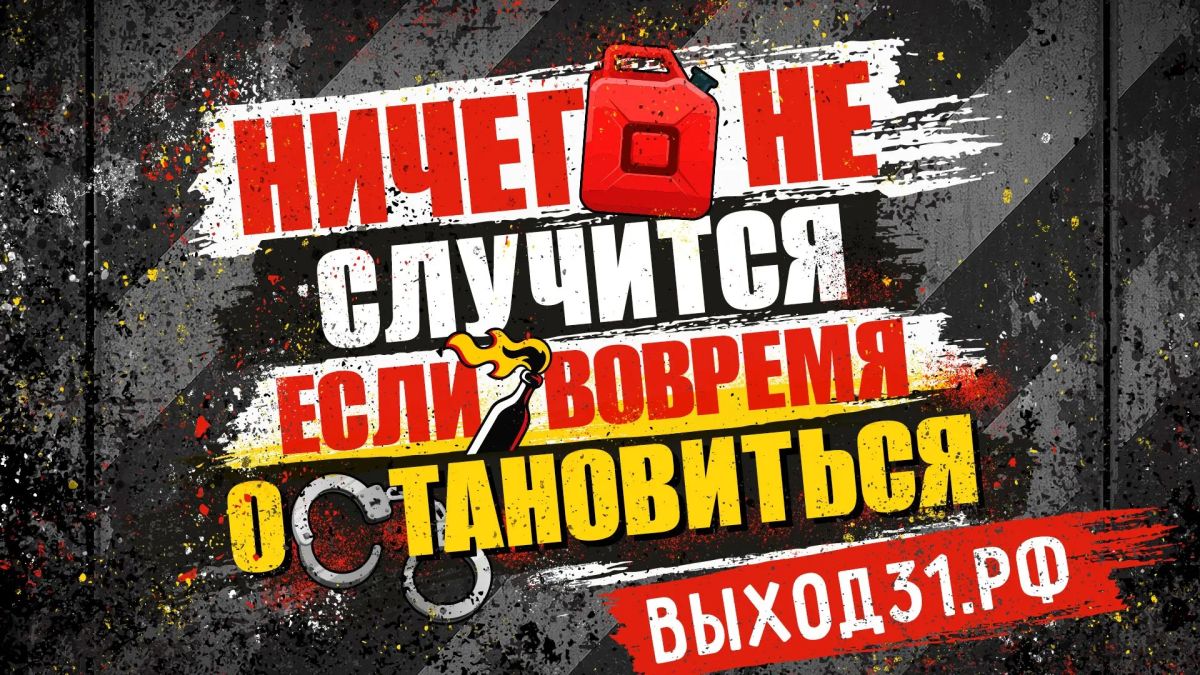 На официальном интернет-ресурсе для информирования о социально- На официальном интернет-ресурсе для информирования о социально-