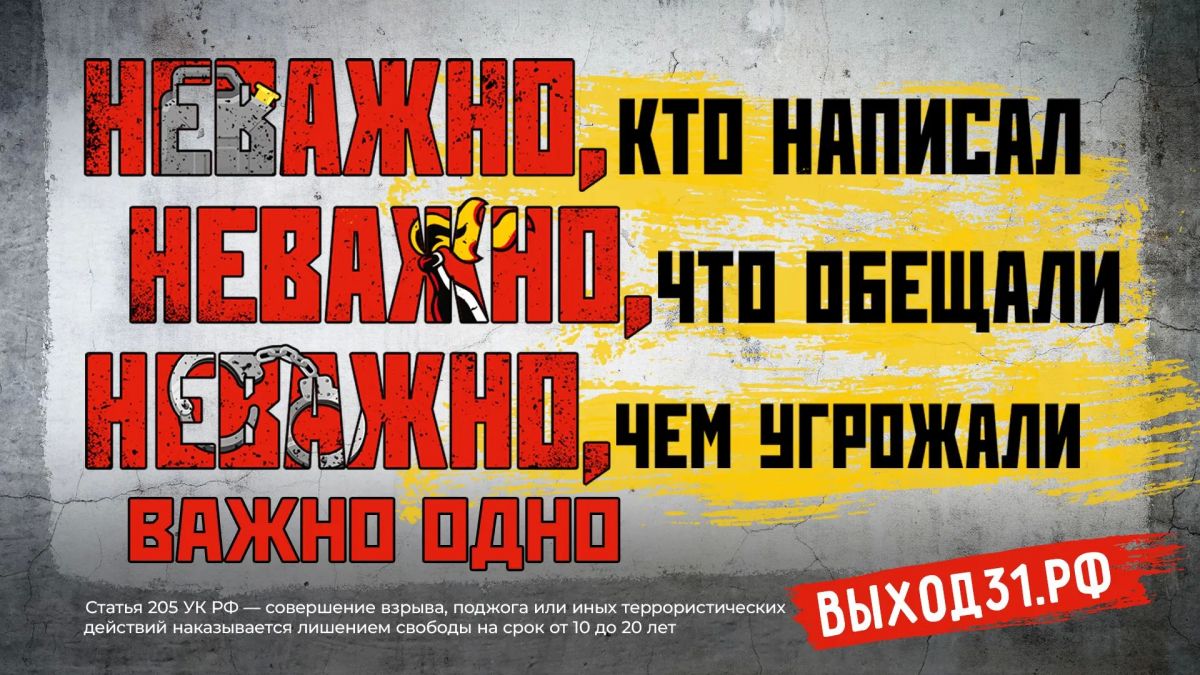 На официальном интернет-ресурсе для информирования о социально- На официальном интернет-ресурсе для информирования о социально-