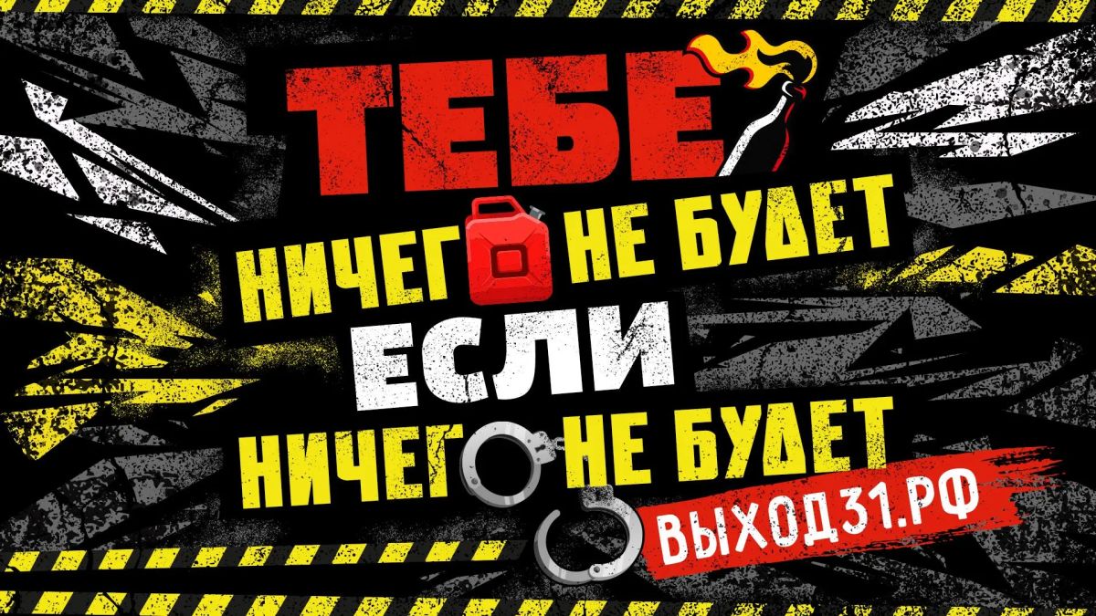 На официальном интернет-ресурсе для информирования о социально- На официальном интернет-ресурсе для информирования о социально-