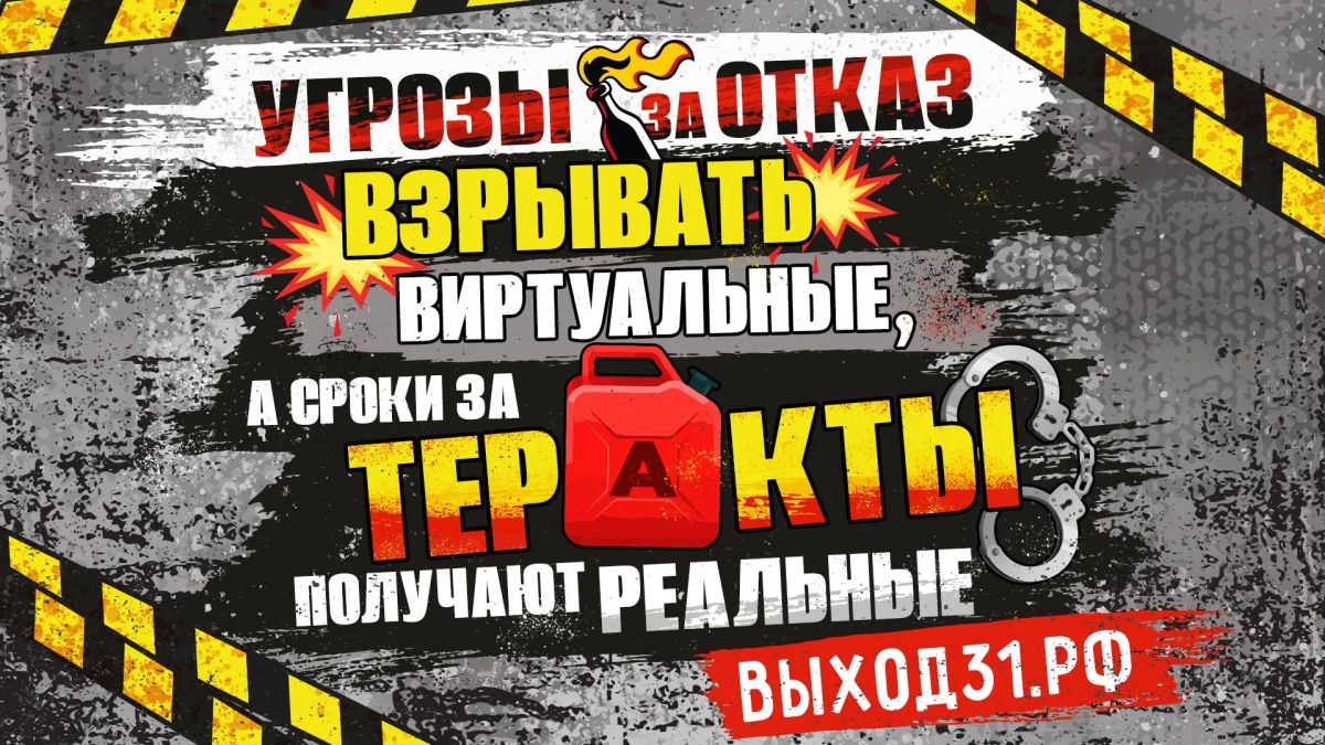 На официальном интернет-ресурсе для информирования о социально- На официальном интернет-ресурсе для информирования о социально-