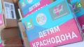 На прошлой неделе Курганская область направила очередной гуманитарный груз в зону специальной военной операции, а также посылки для школьников подшефного города Краснодона Луганской Народной Республики к началу нового...