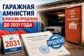 4 ������� 2026 ���� ��������� �� �������� ����� �������� ����� � ��������� ��������� �������� ��� �� ���� ��� � �� 1 �������� 2031 ����