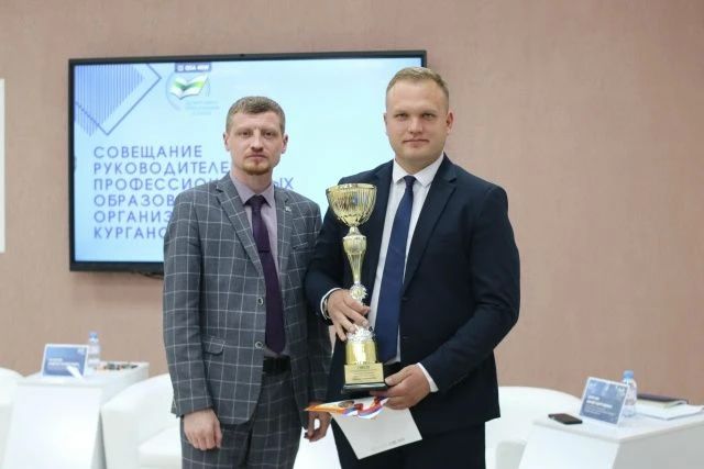 Совещание руководителей организаций среднего профессионального образования, посвященное подведению итогов прошедшего учебного года, а также формированию стратегии и ключевых направлений развития на 2026-2027 учебный год... Совещание руководителей организаций среднего профессионального образования, посвященное подведению итогов прошедшего учебного года, а также формированию стратегии и ключевых направлений развития на 2026-2027 учебный год...
