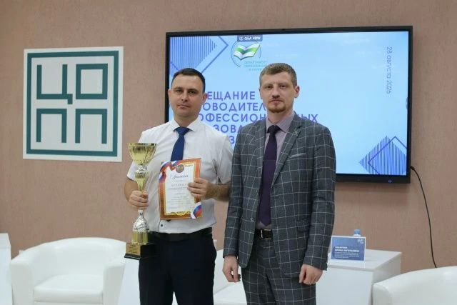 Совещание руководителей организаций среднего профессионального образования, посвященное подведению итогов прошедшего учебного года, а также формированию стратегии и ключевых направлений развития на 2026-2027 учебный год... Совещание руководителей организаций среднего профессионального образования, посвященное подведению итогов прошедшего учебного года, а также формированию стратегии и ключевых направлений развития на 2026-2027 учебный год...