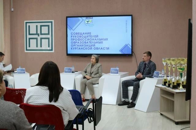 Совещание руководителей организаций среднего профессионального образования, посвященное подведению итогов прошедшего учебного года, а также формированию стратегии и ключевых направлений развития на 2026-2027 учебный год... Совещание руководителей организаций среднего профессионального образования, посвященное подведению итогов прошедшего учебного года, а также формированию стратегии и ключевых направлений развития на 2026-2027 учебный год...