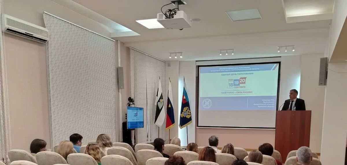 Глава облизбиркома Роман Скиндерев проинформировал коллектив Управления Федерального казначейства по Курганской области об избирательных кампаниях, проводимых в регионе Глава облизбиркома Роман Скиндерев проинформировал коллектив Управления Федерального казначейства по Курганской области об избирательных кампаниях, проводимых в регионе
