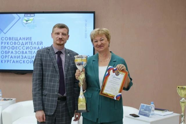Совещание руководителей организаций среднего профессионального образования, посвященное подведению итогов прошедшего учебного года, а также формированию стратегии и ключевых направлений развития на 2026-2027 учебный год... Совещание руководителей организаций среднего профессионального образования, посвященное подведению итогов прошедшего учебного года, а также формированию стратегии и ключевых направлений развития на 2026-2027 учебный год...