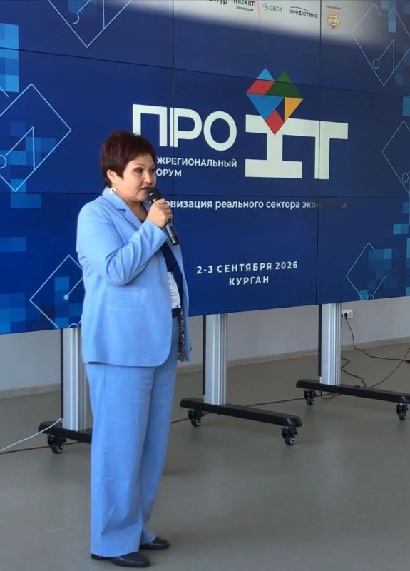«Про IT» для будущих специалистов: молодежный трек форума уже начался! «Про IT» для будущих специалистов: молодежный трек форума уже начался!