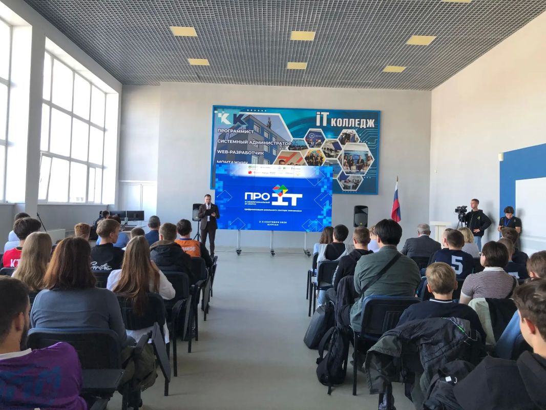 «Про IT» для будущих специалистов: молодежный трек форума уже начался! «Про IT» для будущих специалистов: молодежный трек форума уже начался!