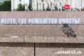 Погода решила удивить курганцев в День города: прогноз на 5 сентября