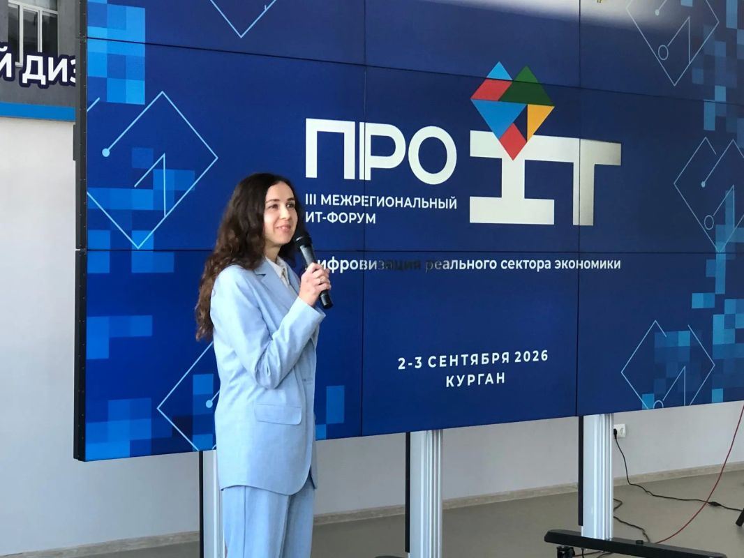 «Про IT» для будущих специалистов: молодежный трек форума уже начался! «Про IT» для будущих специалистов: молодежный трек форума уже начался!