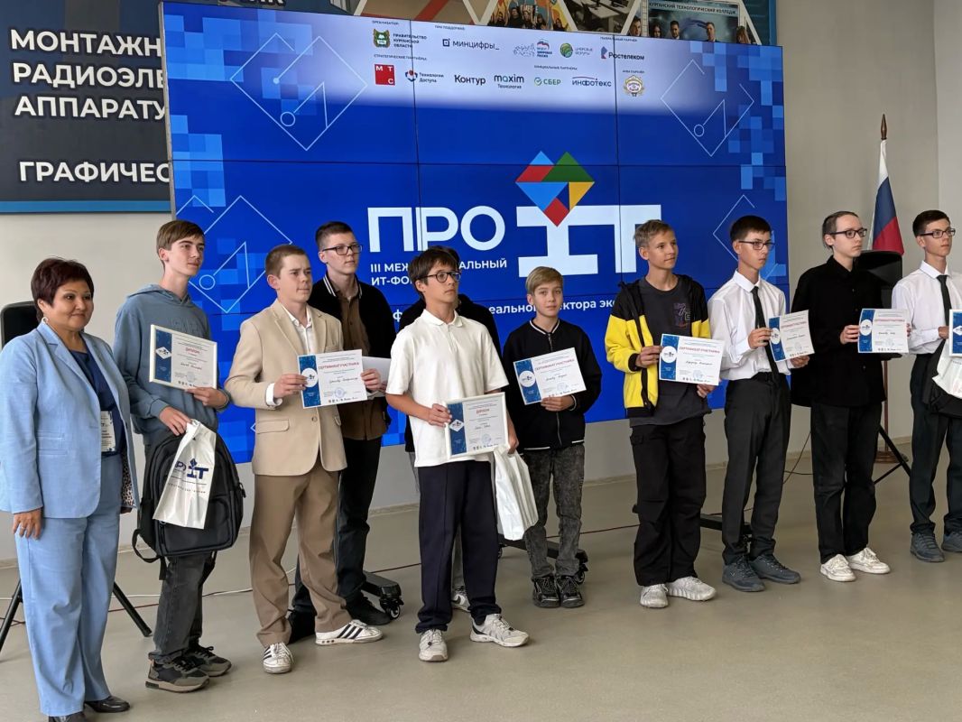 Победы, эмоции и заслуженные награды на форуме «Про IT» Победы, эмоции и заслуженные награды на форуме «Про IT»