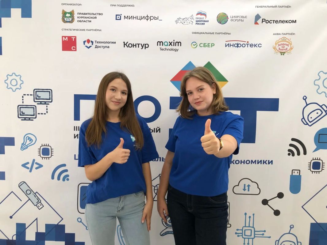 III Межрегиональный ИТ-форум «Про IT» уже сегодня! III Межрегиональный ИТ-форум «Про IT» уже сегодня!