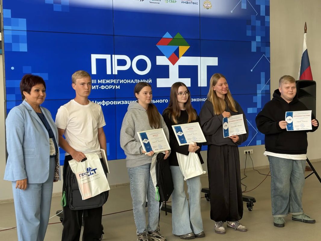Победы, эмоции и заслуженные награды на форуме «Про IT» Победы, эмоции и заслуженные награды на форуме «Про IT»