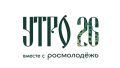 Старт форума «УТРО» в Курганской области: прямая трансляция от «Область 45»