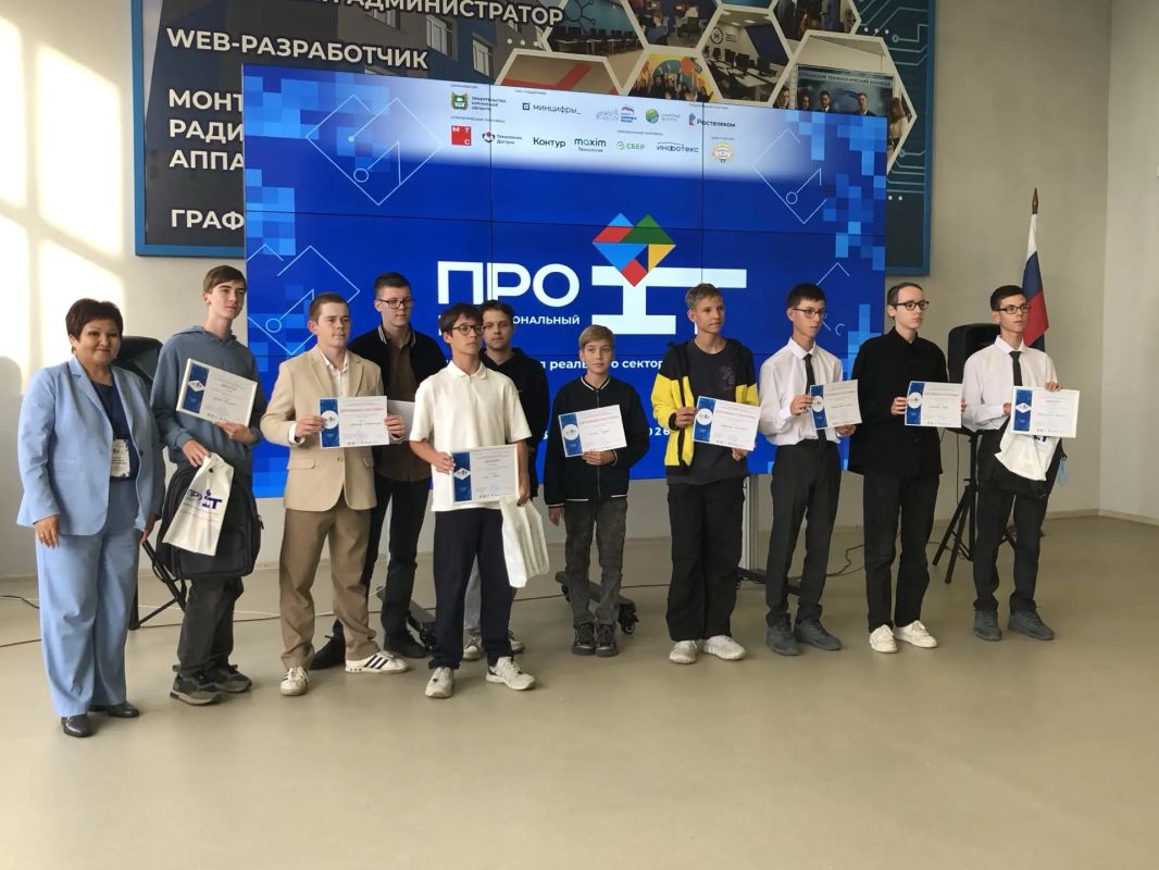 Победы, эмоции и заслуженные награды на форуме «Про IT» Победы, эмоции и заслуженные награды на форуме «Про IT»