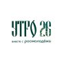Сегодня, 2 сентября, в Кургане стартовал молодежный форум "Утро"
