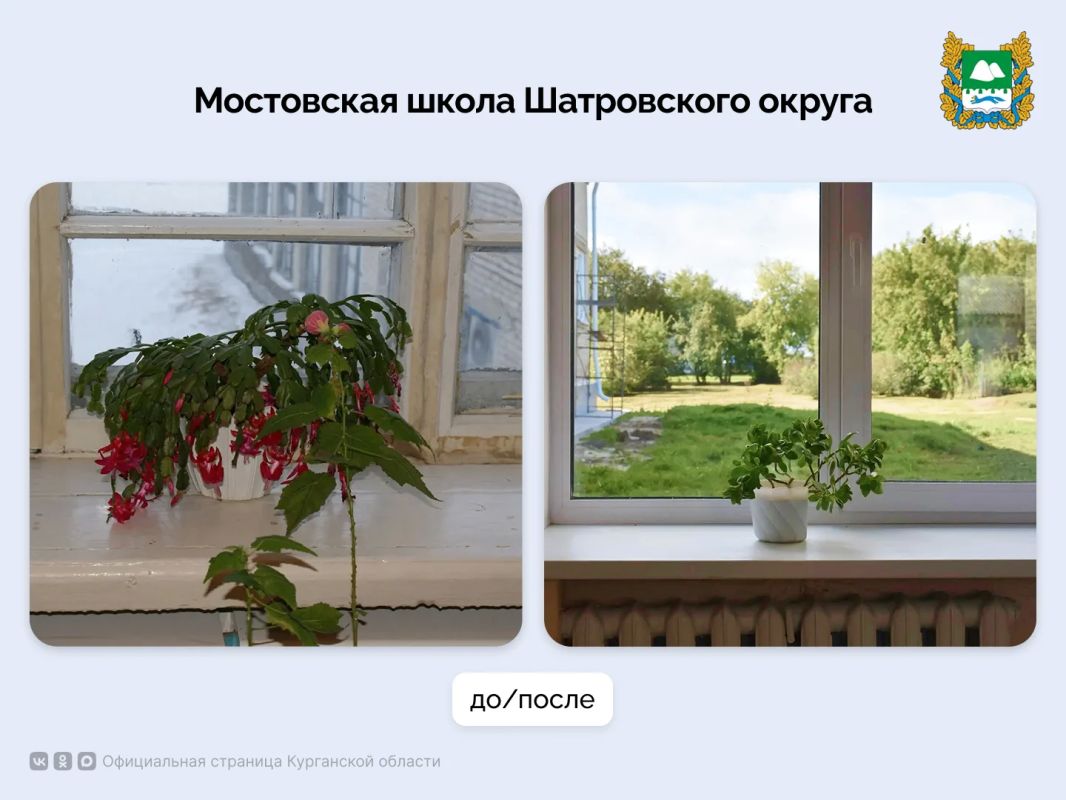 Для жителей села Мостовского Шатровского округа День знаний в этом году стал двойным праздником: местные ребятишки не просто начали новый учебный год — они начали его в полностью обновлённой школе, которая после капитального... Для жителей села Мостовского Шатровского округа День знаний в этом году стал двойным праздником: местные ребятишки не просто начали новый учебный год — они начали его в полностью обновлённой школе, которая после капитального...