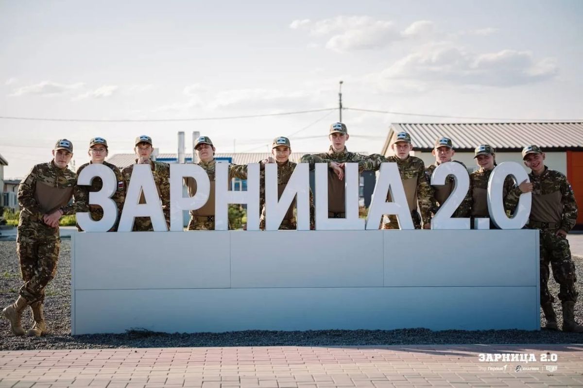 Отряд «Легион45» из Кетовского округа, представляющий Курганскую область в финале третьего сезона Всероссийской военно-патриотической игры «Зарница 2.0», вышел на финишную прямую соревнований Отряд «Легион45» из Кетовского округа, представляющий Курганскую область в финале третьего сезона Всероссийской военно-патриотической игры «Зарница 2.0», вышел на финишную прямую соревнований