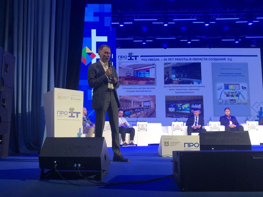 На ИТ-форуме «Про IT» — об импортозамещении: от разговоров к конкретным решениям На ИТ-форуме «Про IT» — об импортозамещении: от разговоров к конкретным решениям