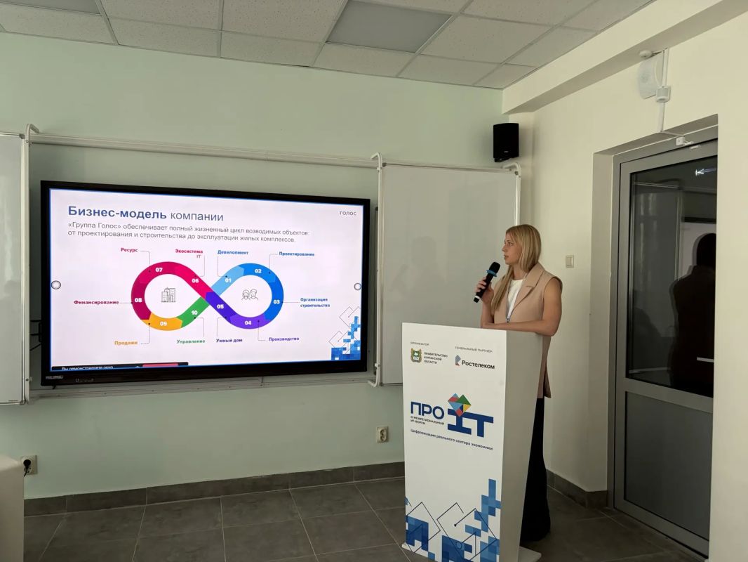 На «ПРО IT» продолжается второй блок параллельных сессий На «ПРО IT» продолжается второй блок параллельных сессий