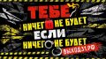 3 �������� ���������� ���� ������������ � ������ � �����������