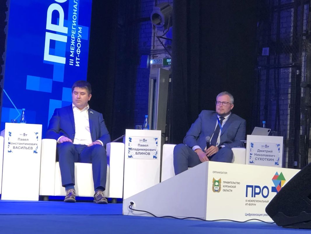 На ИТ-форуме «Про IT» — об импортозамещении: от разговоров к конкретным решениям На ИТ-форуме «Про IT» — об импортозамещении: от разговоров к конкретным решениям