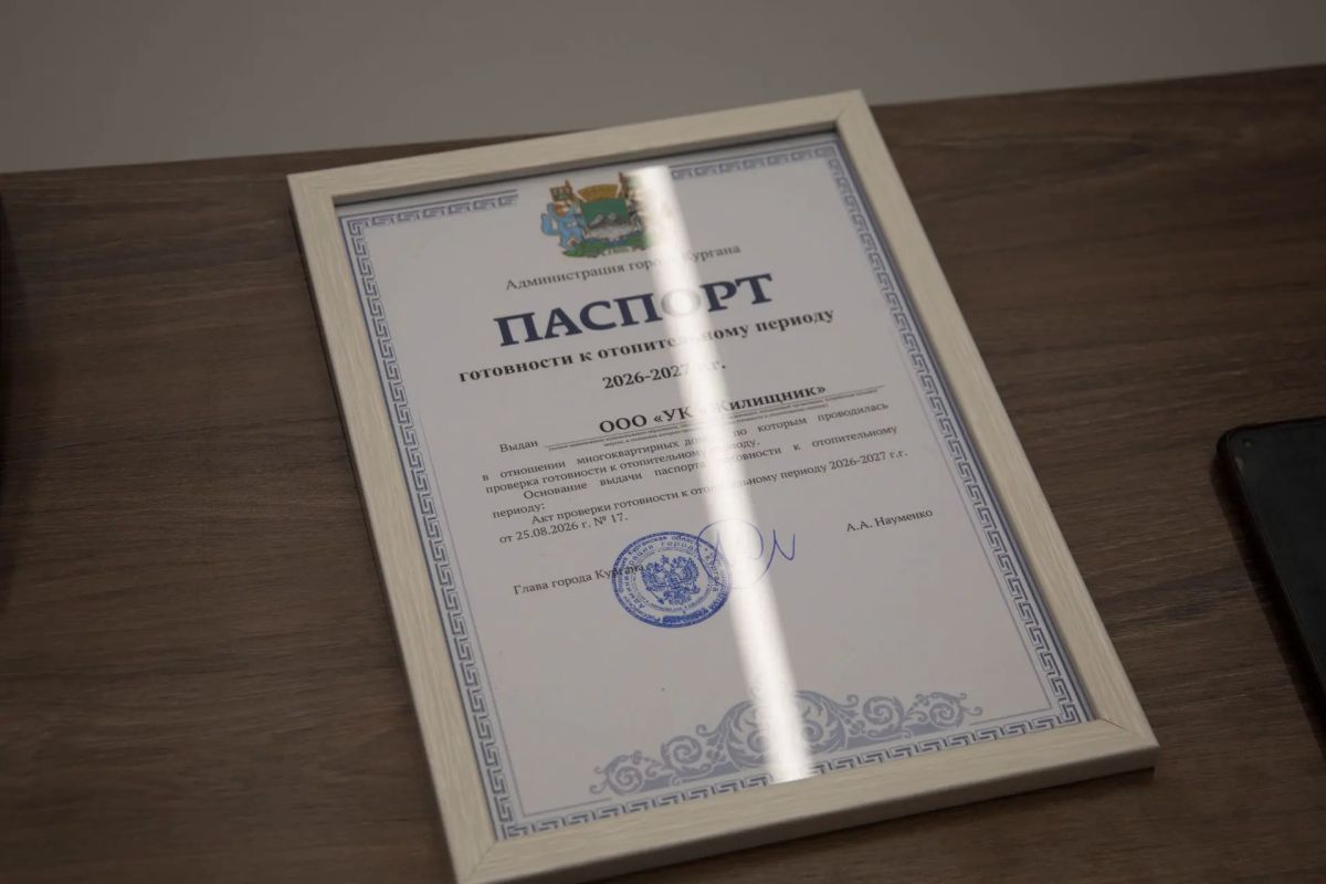 Антон Науменко: Провел заседание штаба по подготовке к зиме Антон Науменко: Провел заседание штаба по подготовке к зиме