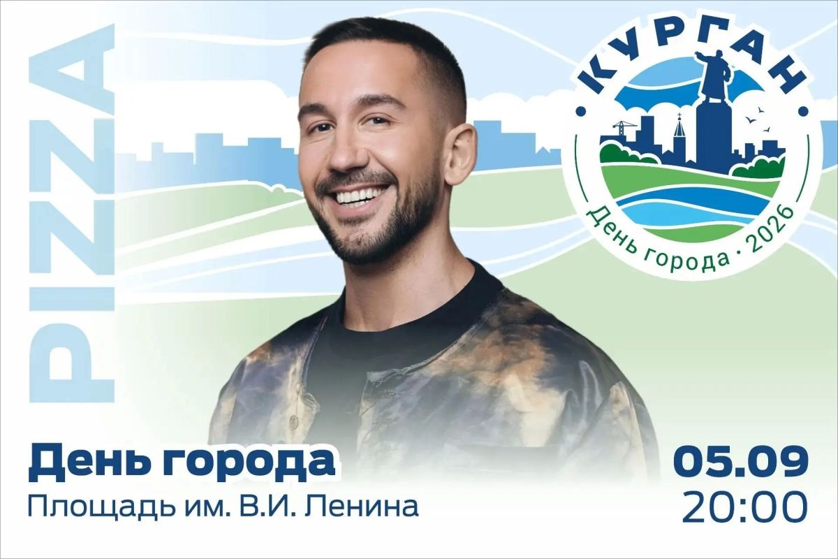 5 сентября любимый город отметит свой день рождения! 5 сентября любимый город отметит свой день рождения!