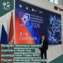Директор Департамента гражданской защиты, охраны окружающей среды и природных ресурсов Курганской области Валерий Земляных принял участие в учебно-методическом сборе руководящего состава федеральных органов исполнительной...
