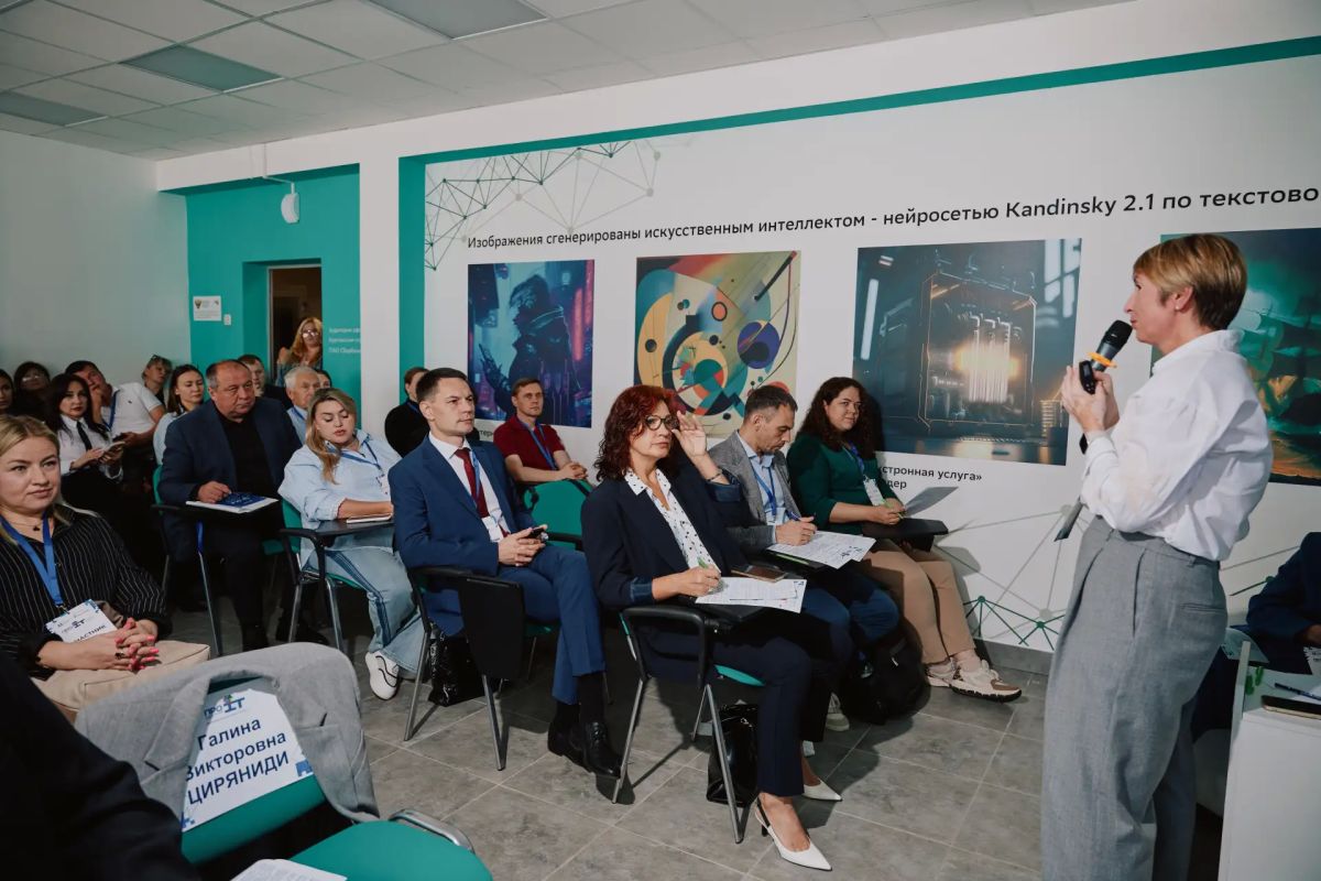 III Межрегиональный ИТ-форум «Про IT. Цифровизация реального сектора экономики» завершил свою работу III Межрегиональный ИТ-форум «Про IT. Цифровизация реального сектора экономики» завершил свою работу