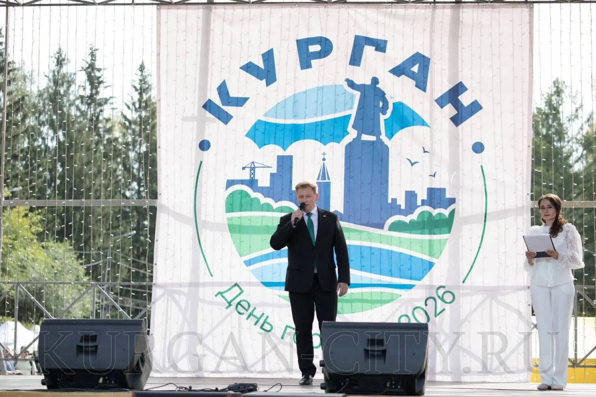 В Центральном парке культуры и отдыха Кургана в день рождения города чествовали лучшие территориальные общественные самоуправления В Центральном парке культуры и отдыха Кургана в день рождения города чествовали лучшие территориальные общественные самоуправления