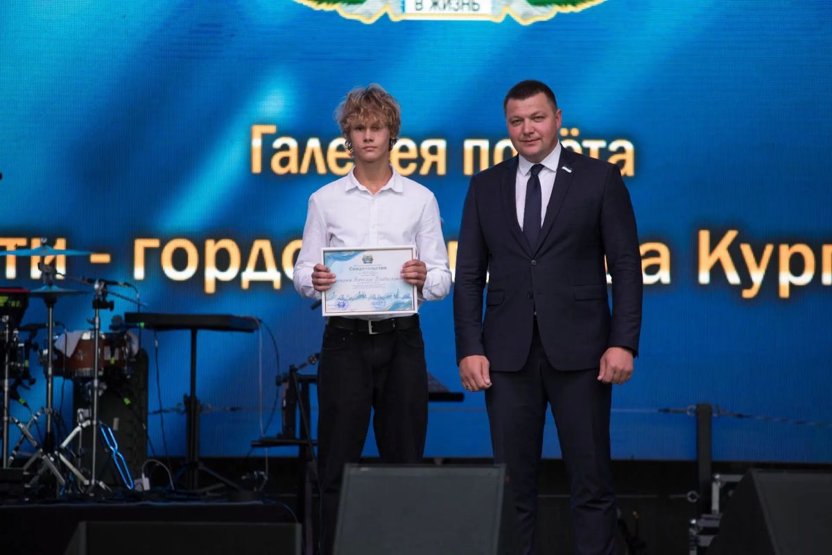 Глава Кургана Антон Науменко: «Победы наших детей в спорте, учёбе и творчестве - это вклад в доброе имя нашего города Глава Кургана Антон Науменко: «Победы наших детей в спорте, учёбе и творчестве - это вклад в доброе имя нашего города