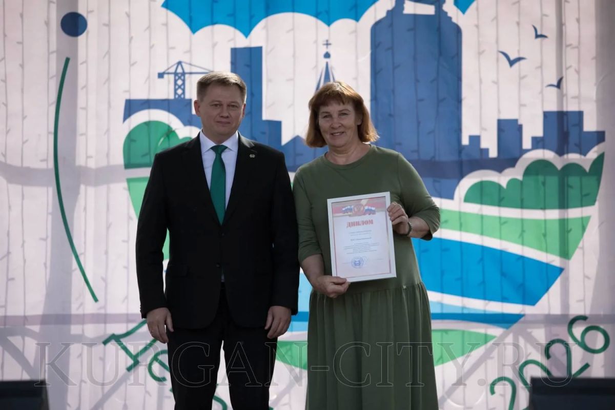 В Центральном парке культуры и отдыха Кургана в день рождения города чествовали лучшие территориальные общественные самоуправления В Центральном парке культуры и отдыха Кургана в день рождения города чествовали лучшие территориальные общественные самоуправления