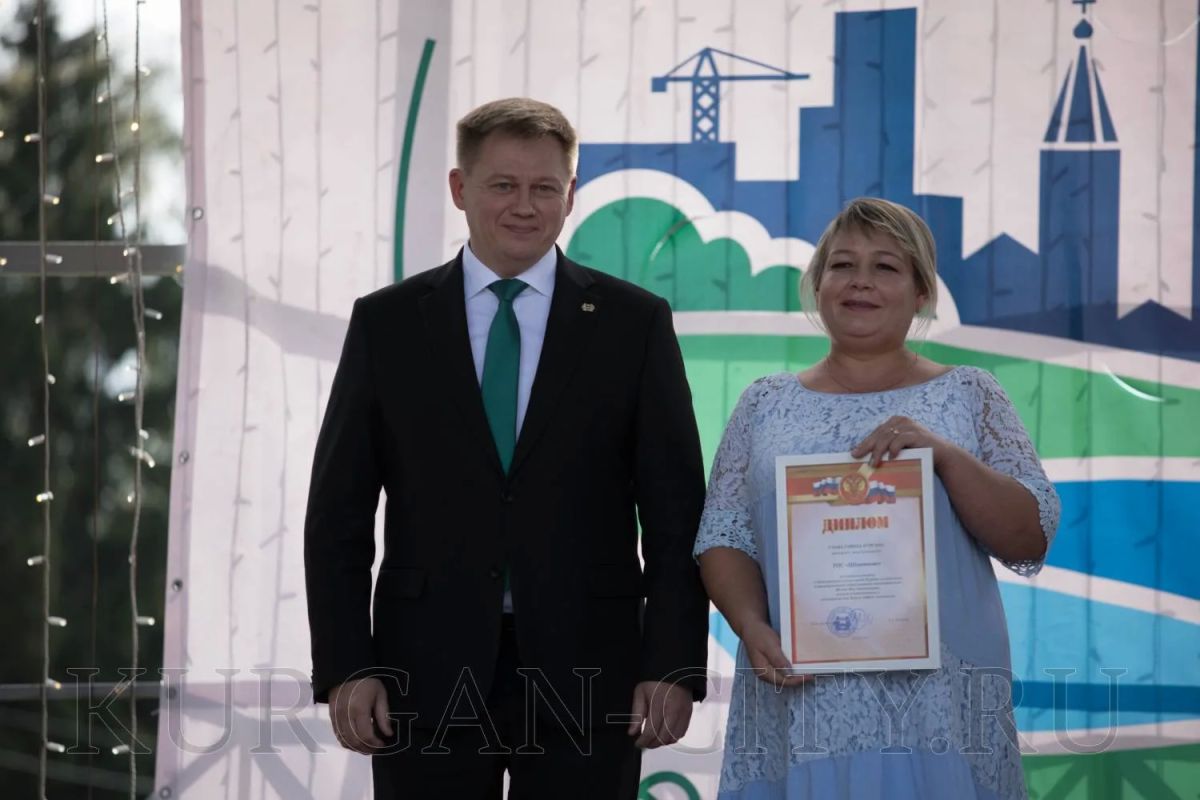 В Центральном парке культуры и отдыха Кургана в день рождения города чествовали лучшие территориальные общественные самоуправления В Центральном парке культуры и отдыха Кургана в день рождения города чествовали лучшие территориальные общественные самоуправления