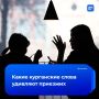��������� � �������: ����� ���������� ����� �������� ��������