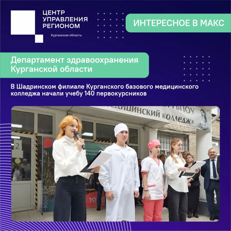 Делимся постами, опубликованными региональными ведомствами в мессенджере МАКС, которые вызвали наибольшее количество откликов Делимся постами, опубликованными региональными ведомствами в мессенджере МАКС, которые вызвали наибольшее количество откликов