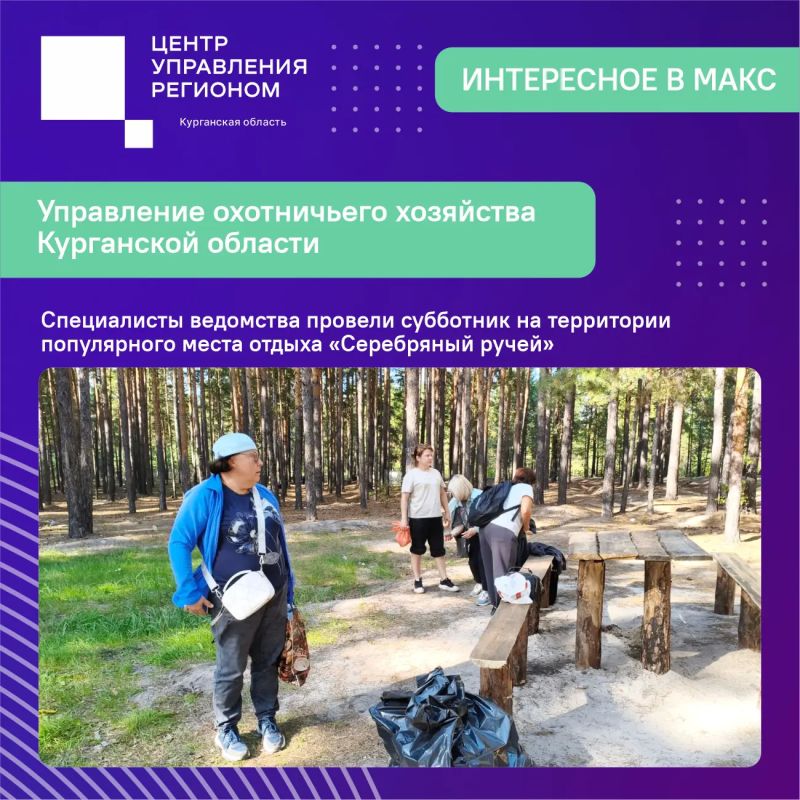 Делимся постами, опубликованными региональными ведомствами в мессенджере МАКС, которые вызвали наибольшее количество откликов Делимся постами, опубликованными региональными ведомствами в мессенджере МАКС, которые вызвали наибольшее количество откликов
