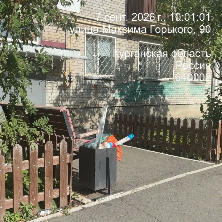 В минувшую субботу Курган отмечал День города В минувшую субботу Курган отмечал День города
