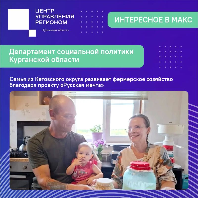 Делимся постами, опубликованными региональными ведомствами в мессенджере МАКС, которые вызвали наибольшее количество откликов Делимся постами, опубликованными региональными ведомствами в мессенджере МАКС, которые вызвали наибольшее количество откликов