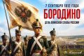 Виталий Киселев: Они стояли насмерть у стен Москвы