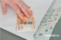 В Курганской области назвали отрасли с самыми высокими зарплатами