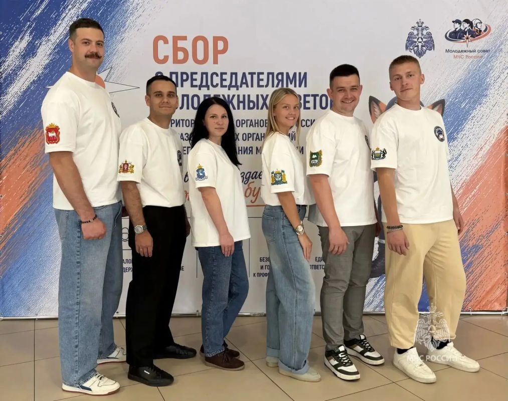 Председатель молодежного совета зауральского чрезвычайного ведомства принял участие во Всероссийском сборе в Казани Председатель молодежного совета зауральского чрезвычайного ведомства принял участие во Всероссийском сборе в Казани